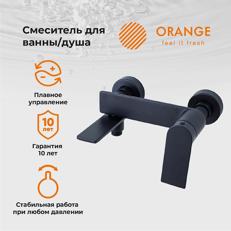 Смеситель для ванны / душа Orange BERNI M09-100b черный