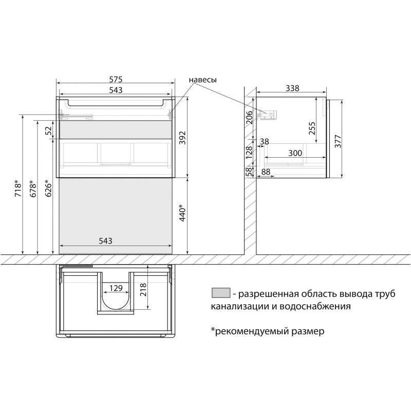 Тумба под раковину подвесная Lemark BUNO MINI LM05BM60T, 60 см