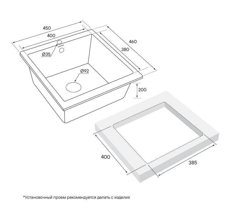 Мойка кварцевая Paulmark Brilon PM104546-BE бежевый