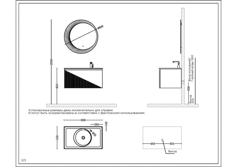 Тумба с раковиной Black & White 9189003 Misty Grey 90 см фото 9