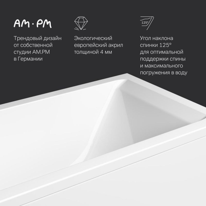 Акриловая ванна AM.PM Gem W93A-160-070W-A 160x70 см фото 5