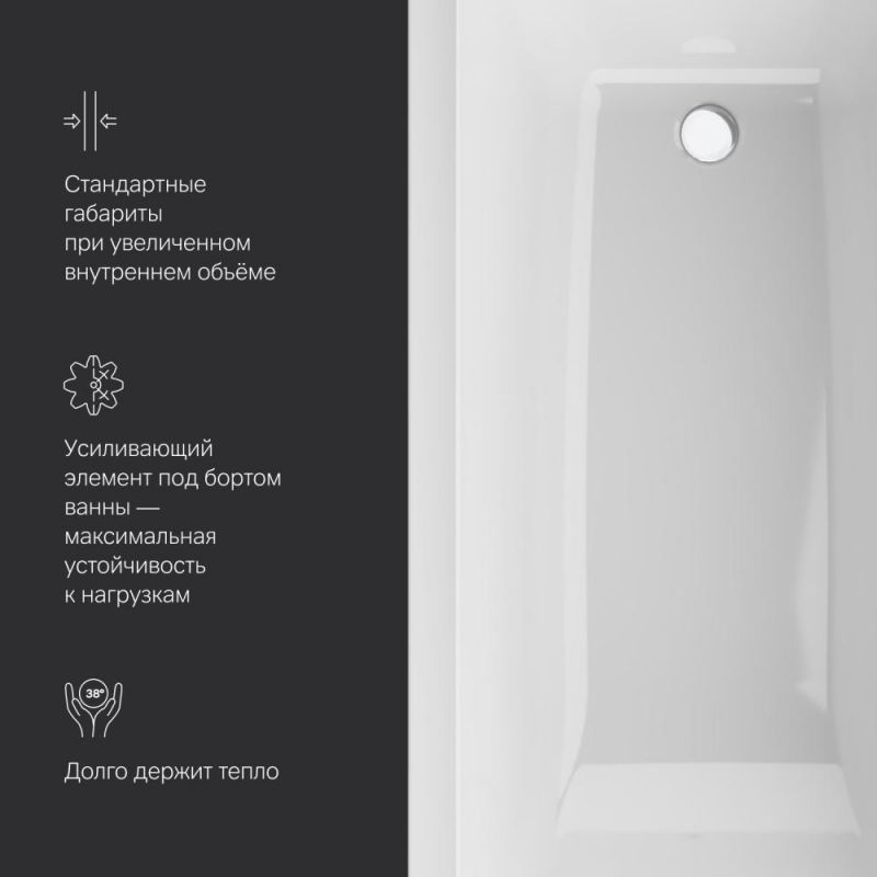 Акриловая ванна AM.PM Gem W93A-160-070W-A 160x70 см фото 6
