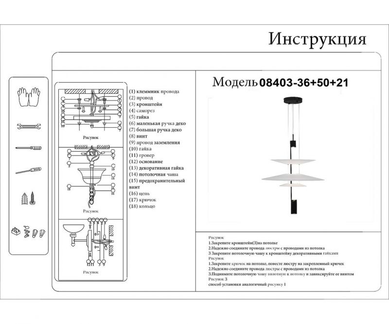 Подвес KINK Light Гида бронза Led 3*3W 08403-36+50+21,20(01) фото 3