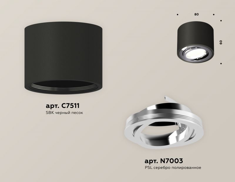 Комплект накладного поворотного светильника Ambrella Techno XS7511003 фото 3