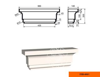 Пилястра Decomaster ПЛВ-400/1 капитель(200*140*560мм)