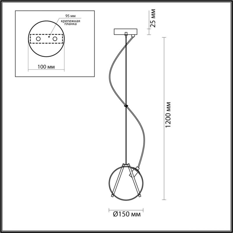 Подвес Lumion WANDA 5288/1