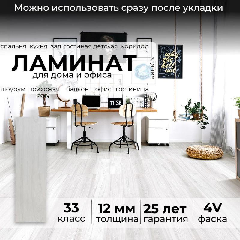 Ламинат Peli Grand Каньон Грей GR-358 19х129