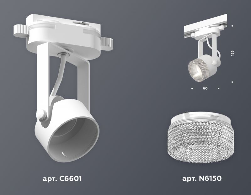 Комплект трекового однофазного светильника Ambrella Track System XT6601060 фото 3