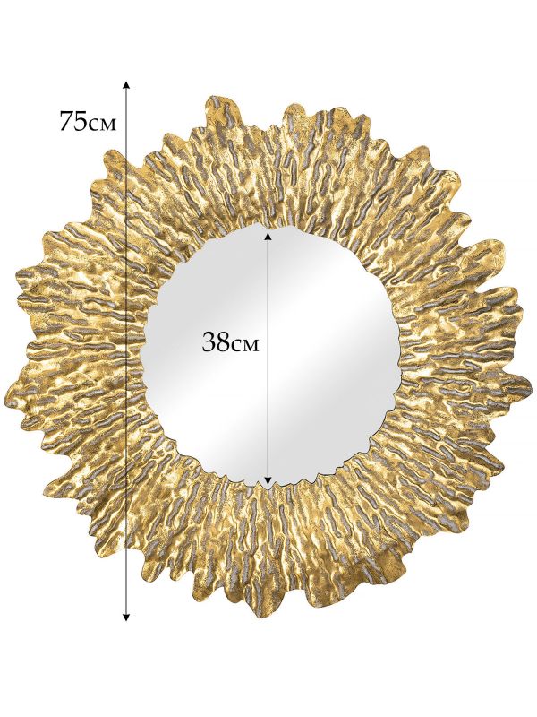 Зеркало настенное Гана 75х5х75см BD-2864069