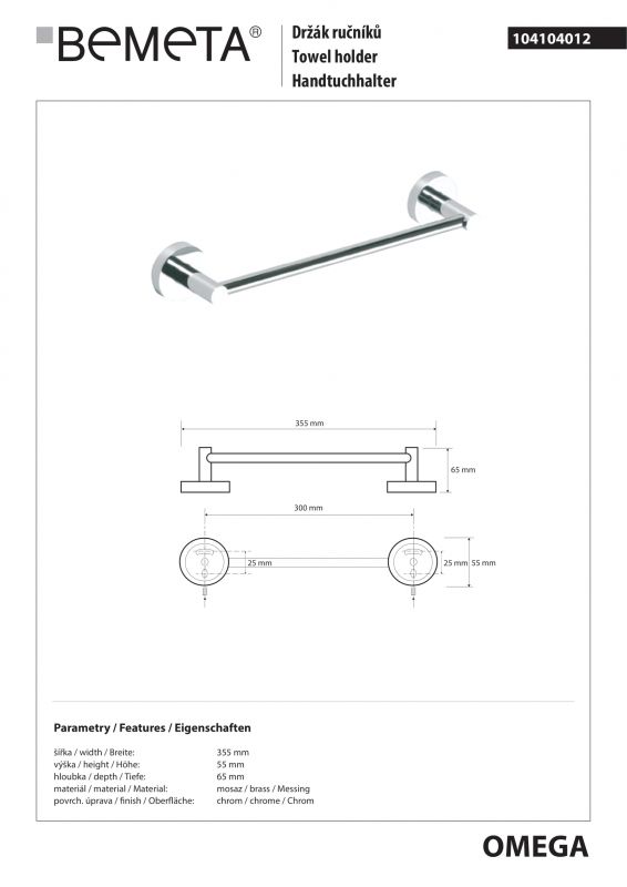 Полотенцедержатель Bemeta OMEGA 104104012 фото 2