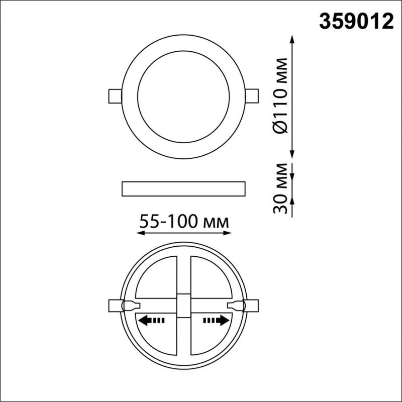 Светильник встраиваемый светодиодный (три сценария работы) IP2 LED 4К 6W+3W 1-265V 63Лм SPAN SPOT NovoTech 359012