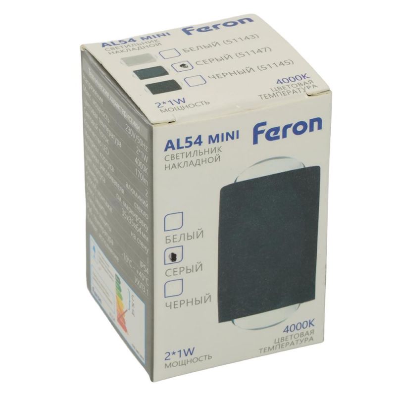 Светодиодный светильник стационарный Feron AL54 2*1W 4000K серый 51147 фото 4