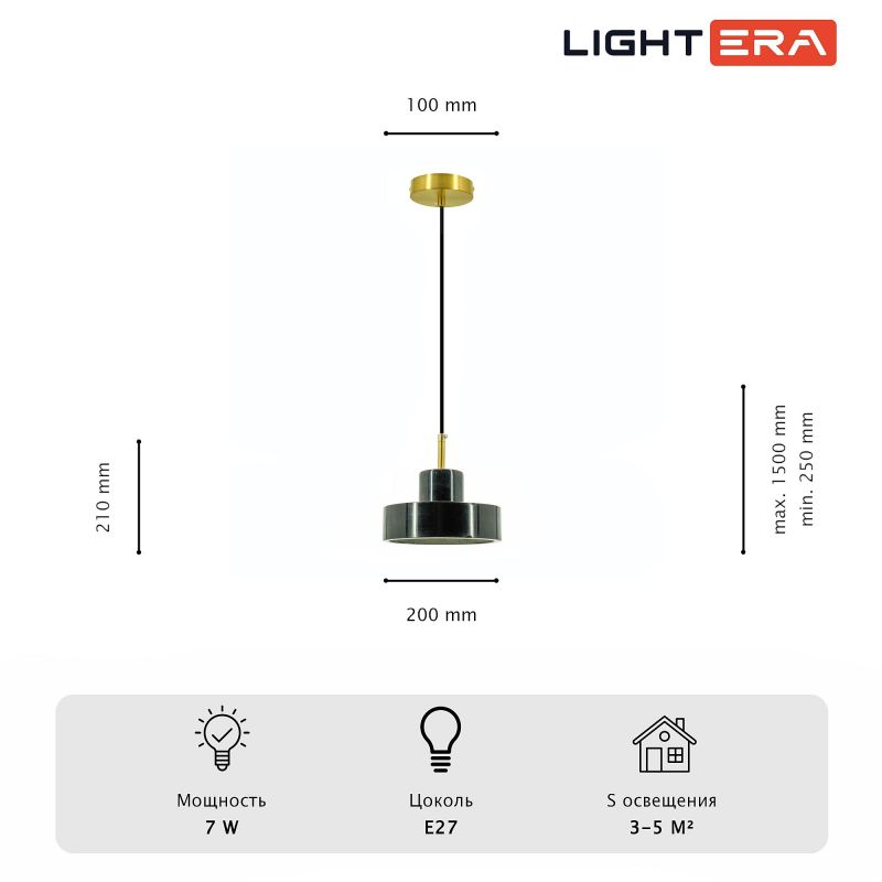 Подвесной светильник LIGHTERA Retba LE135L-18B фото 5