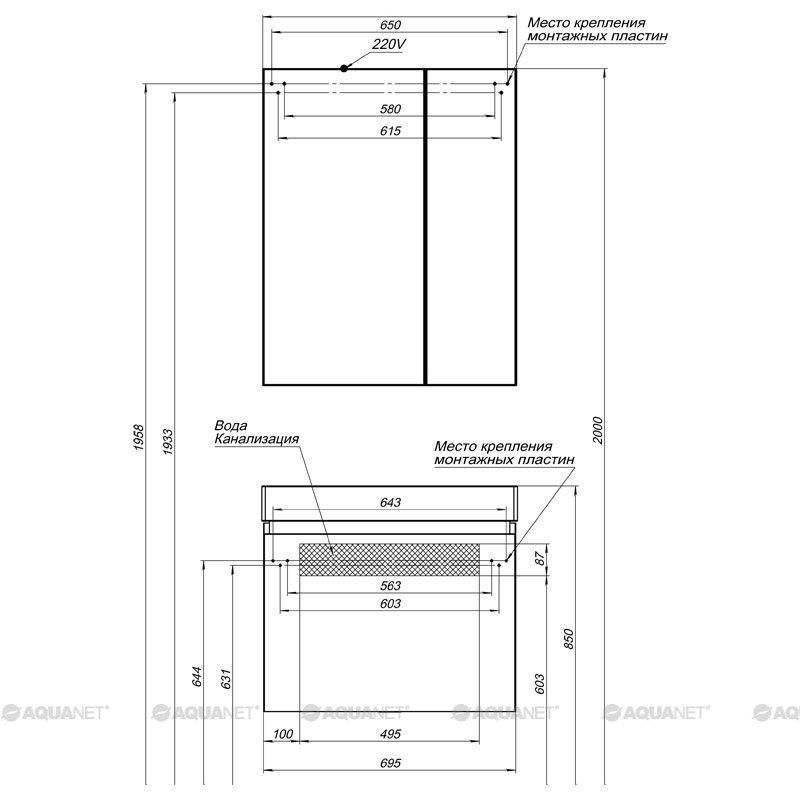 Мебель для ванной Aquanet Нью-Йорк 70 орех 00211660