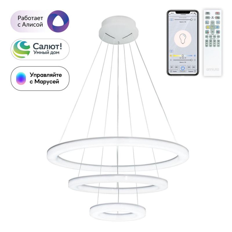 Люстра Citilux Электрон, Smart LED 3000-4200К (теплый, белый) CL710A104S фото 1