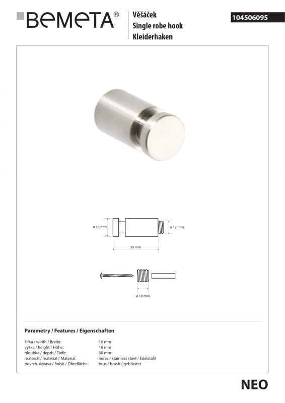 Крючок Bemeta NEO 104506095