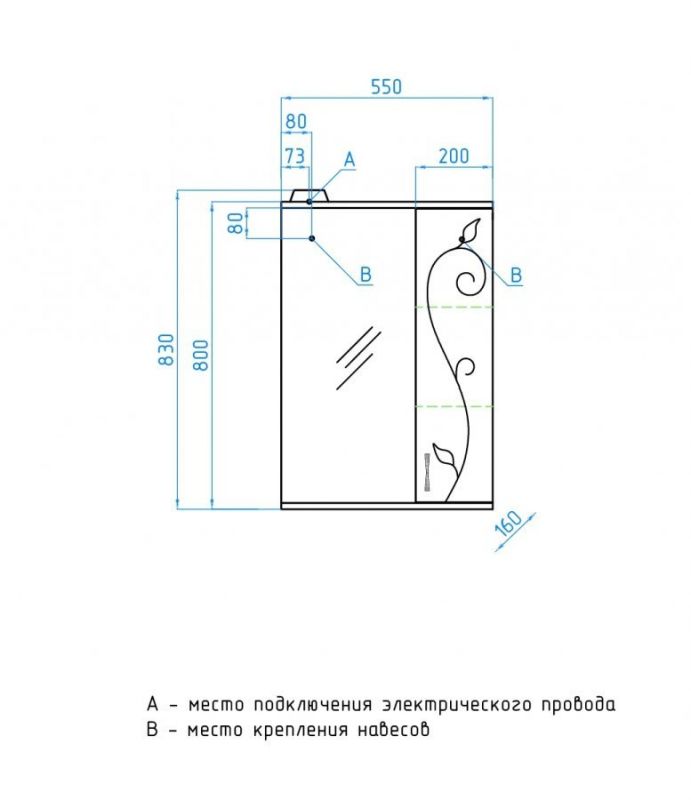 Зеркало-шкаф Style Line Эко Фьюжн ЛС-00000077 фото 3