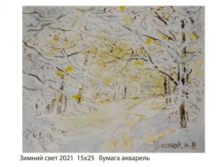 Картина "Зимний свет 1" Александр Русляков