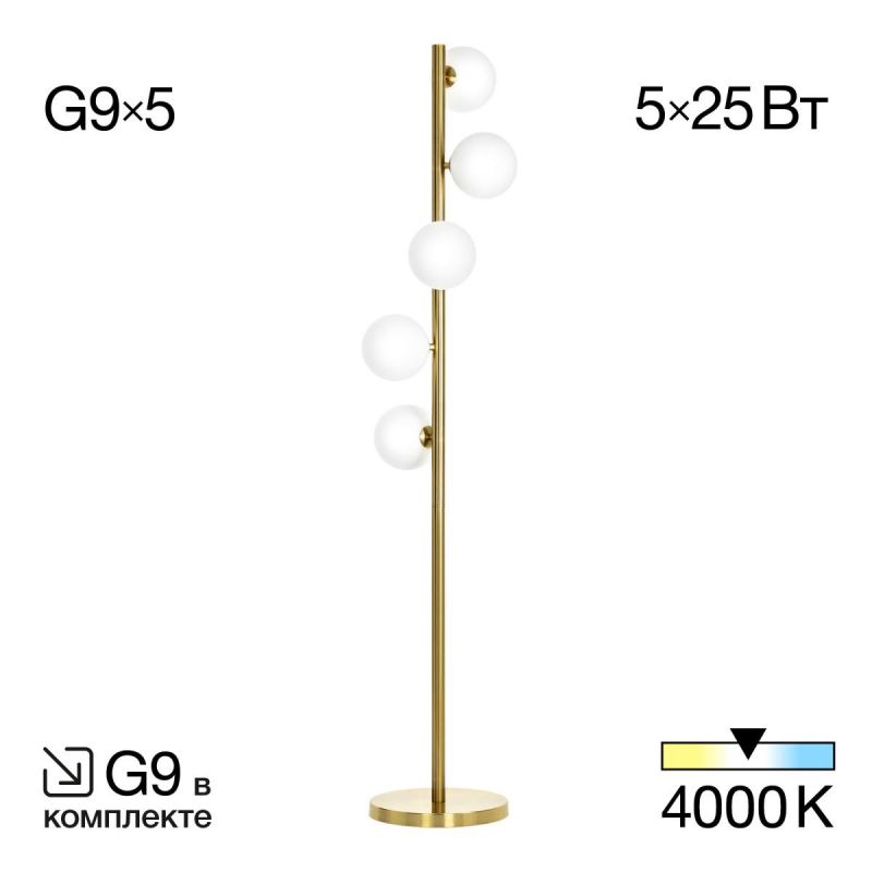 Торшер Citilux Рунд  G9   CL205950N фото 3