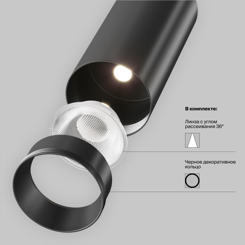 Трековый светильник Maytoni Focus LED 12W TR032-4-12WTW-M-DSZ-B фото 8