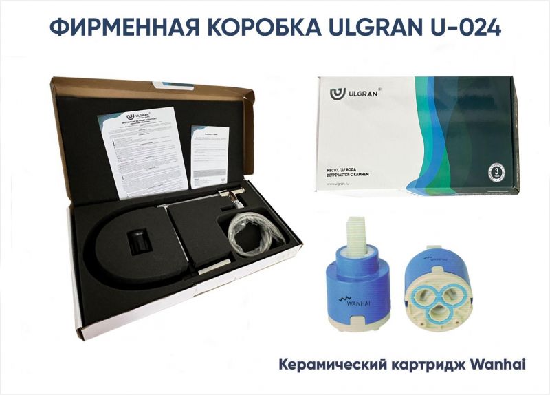 Смеситель для кухни Ulgran Classic U-024 черный матовый черный фото 2