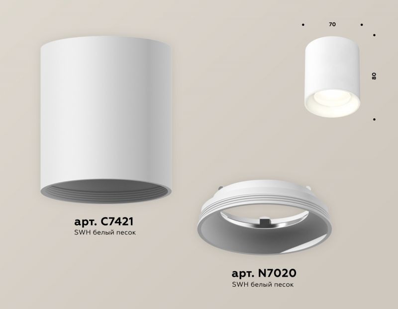 Комплект накладного светильника Ambrella Techno XS7421010 фото 3