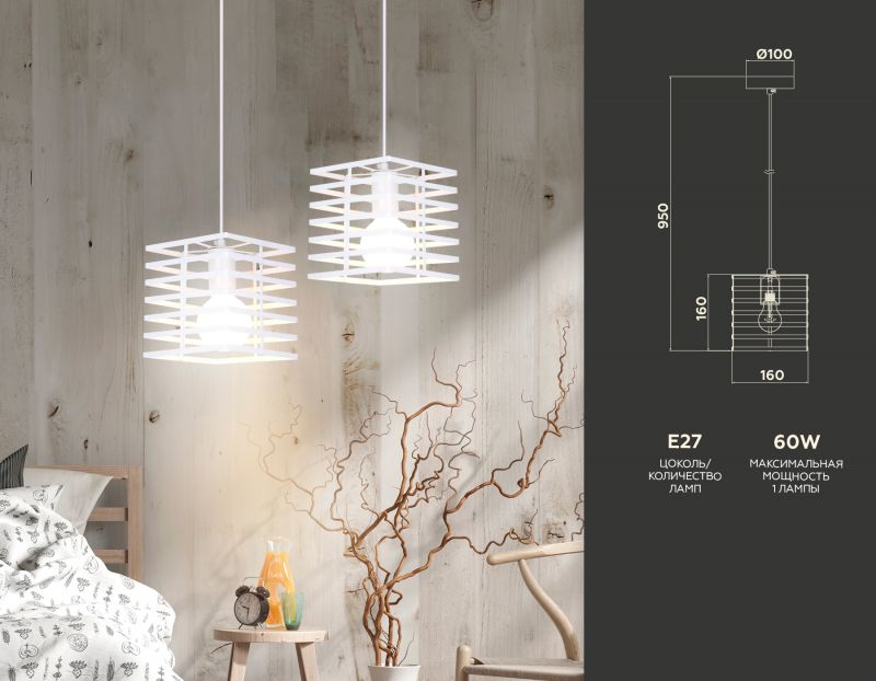 Подвесной светильник Ambrella Traditional TR8410