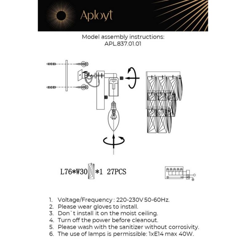 Бра Aployt Francheska APL.837.01.01