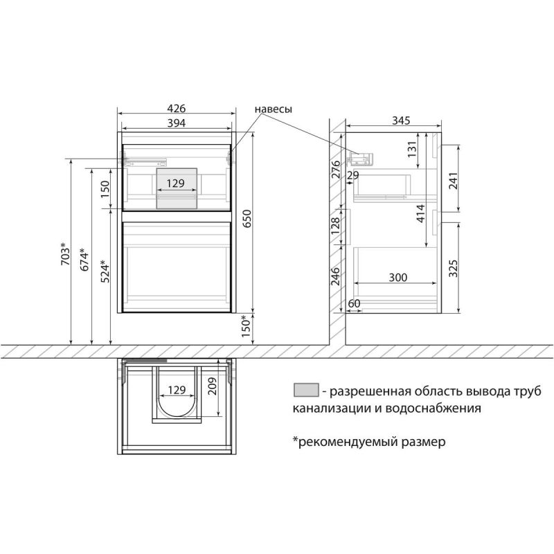 Тумба под раковину подвесная/напольная Lemark COMBI LM03C45T-black, 45 см