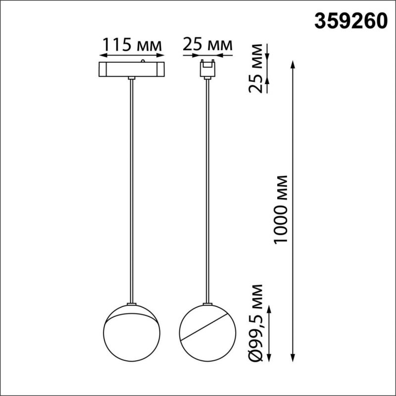 Трековый светильник NovoTech SMAL 359260 фото 2