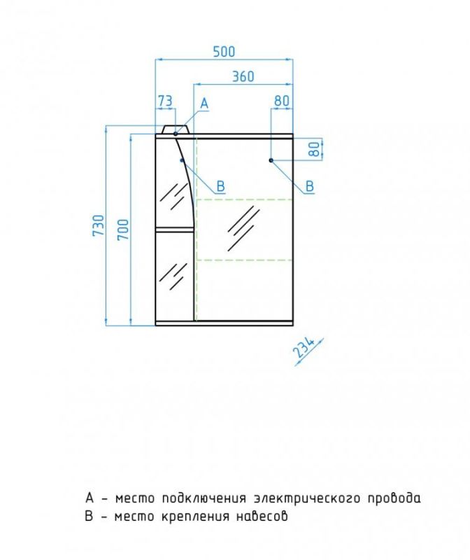 Зеркало-шкаф Style Line Виола ЛС-00000117 фото 8