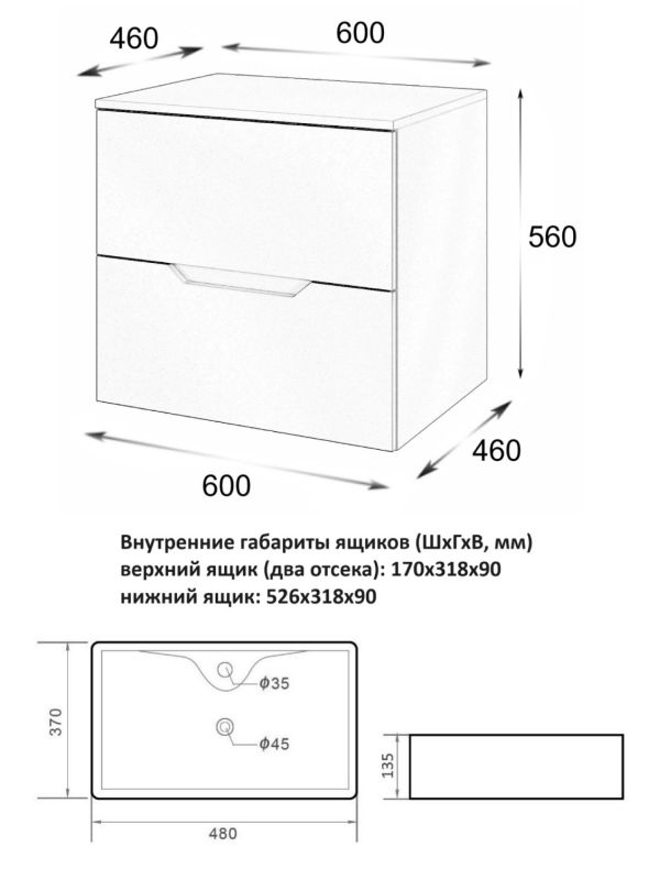 Подвесная тумба с раковиной Orange Line Li-60TuLMDF+B01-475MB, 60 см, латте/черная фото 5