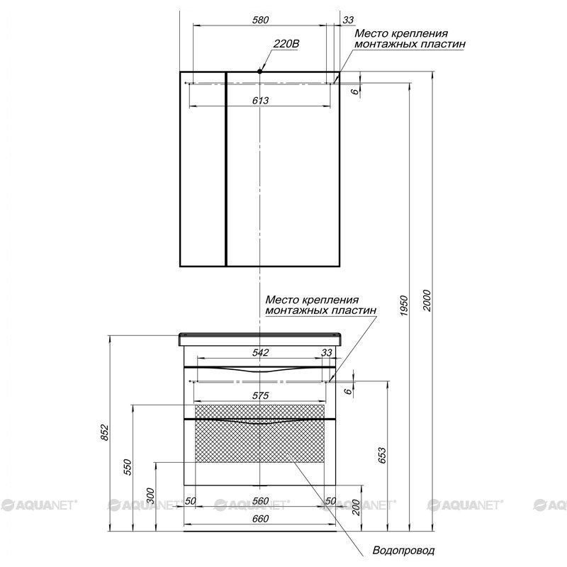 Тумба с раковиной Aquanet Эвора 70 дуб антик 00213055 фото 3