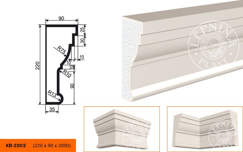 Карниз Lepninaplast КВ-220/2