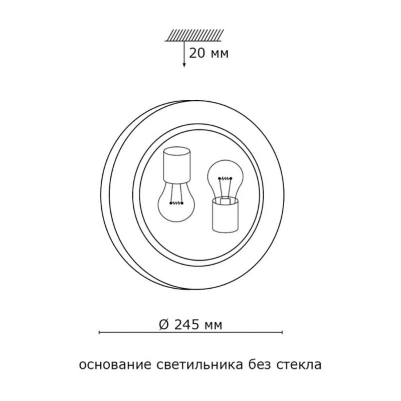 Настенно-потолочный светильник Sonex ONDINA 133/K