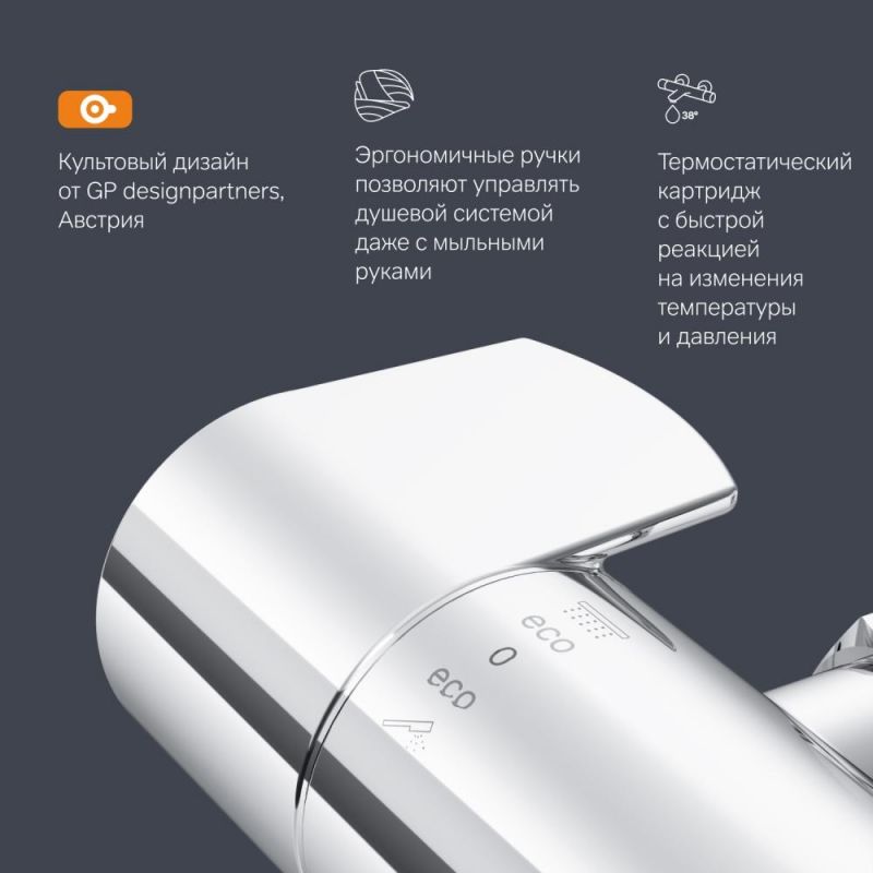 Смеситель для душа AM.PM X-Joy F85A40000 фото 6