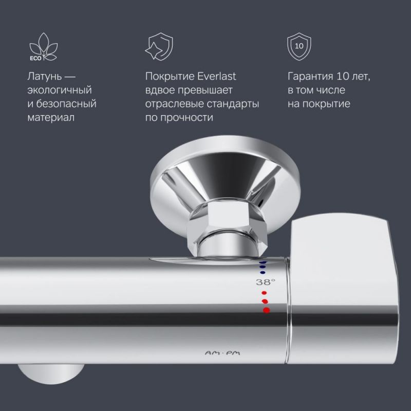 Смеситель для душа AM.PM X-Joy F85A40000 фото 7