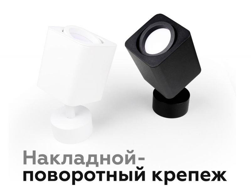 Крепеж накладной поворотный Ambrella DIY Spot A2202