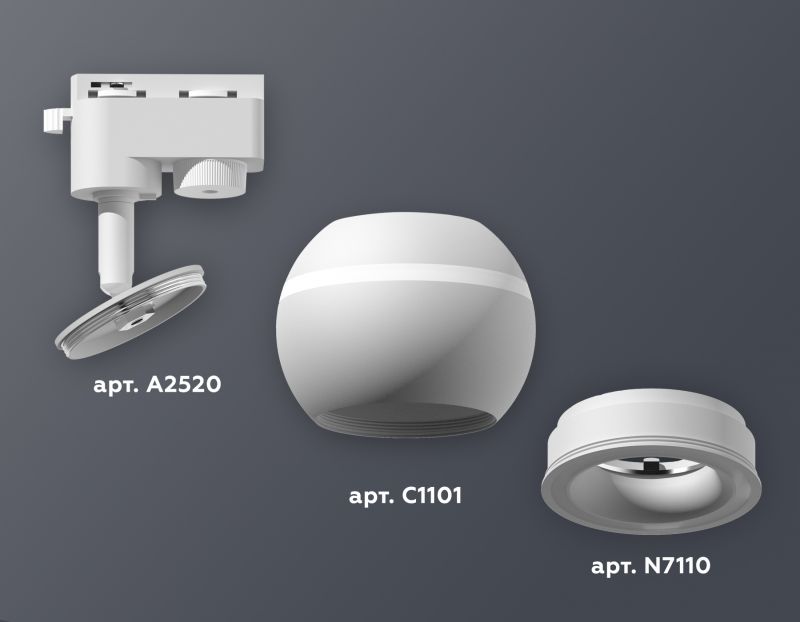 Комплект трекового однофазного светильника Ambrella TRACK SYSTEMS XT1101030