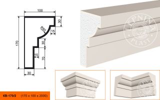 Карниз Lepninaplast КВ-170/2