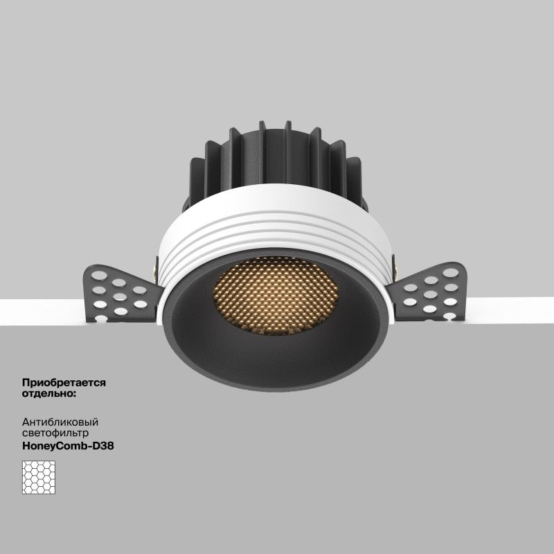 Встраиваемый светильник Maytoni Technical Round DL058-12W3K-TRS-B