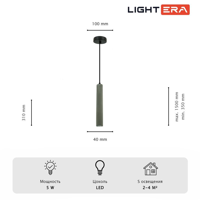 Подвесной светильник LIGHTERA Annapurna LE161L-30S фото 4