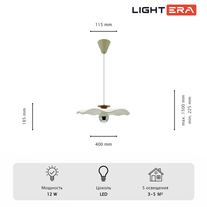 Подвесной светильник LIGHTERA Colorado LE101L-40R фото 3