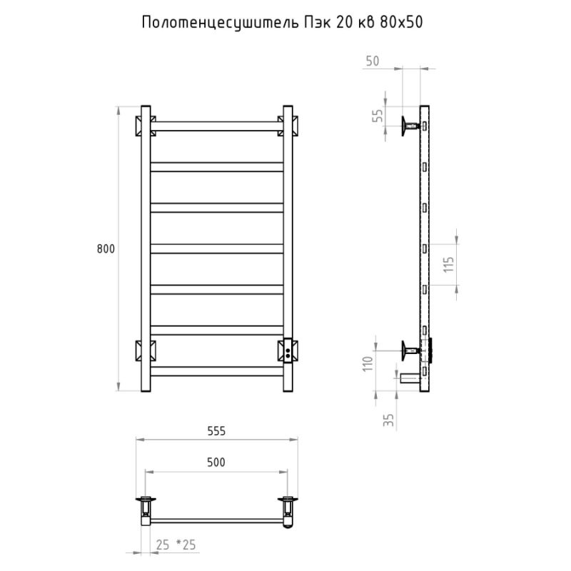 Полотенцесушитель электрический Тругор Пэксп20кв/8050белыйВГП 53x80