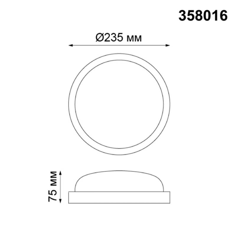 Ландшафтный настенно-потолочный светильник NovoTech Opal 358016