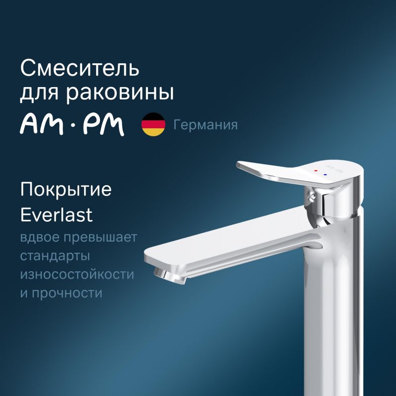 Смеситель для раковины AM.PM X-Joy F85A92000