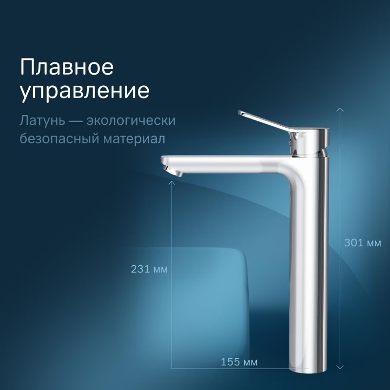 Смеситель для раковины AM.PM X-Joy F85A92000