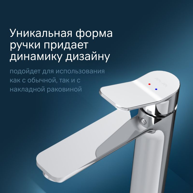 Смеситель для раковины AM.PM X-Joy F85A92000