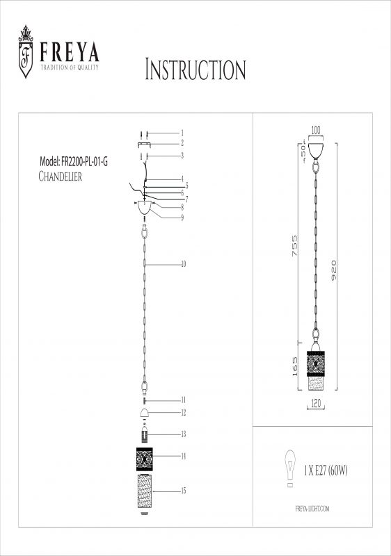 Подвесной светильник Teofilo FR2200-PL-01-G