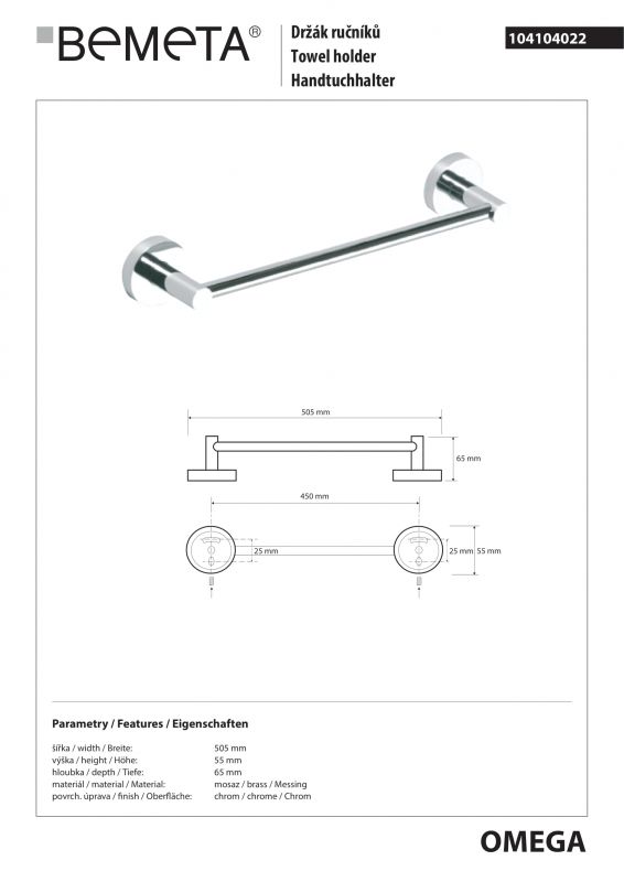 Полотенцедержатель Bemeta OMEGA 104104022